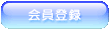����o�^