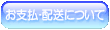 ���x���E�z���ɂ���